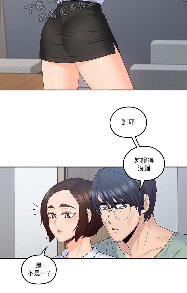第69章：妈妈回来