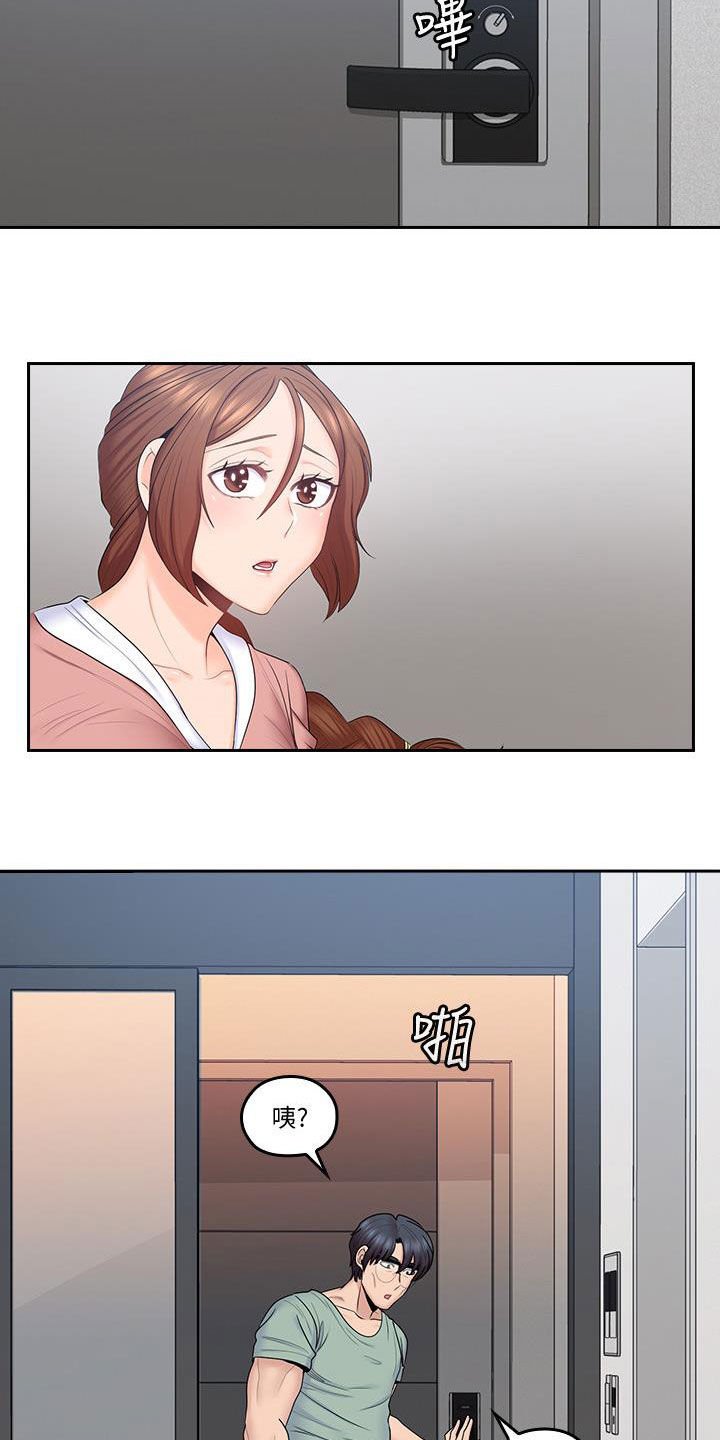 第69章：妈妈回来