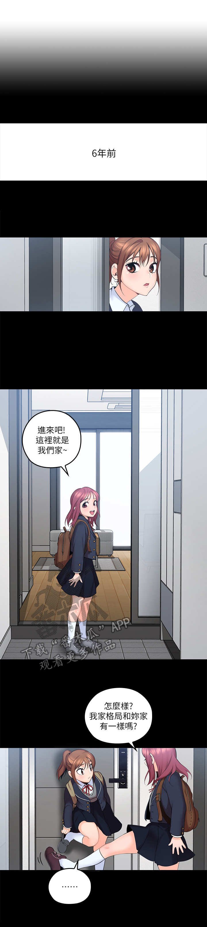 第7章：举高高
