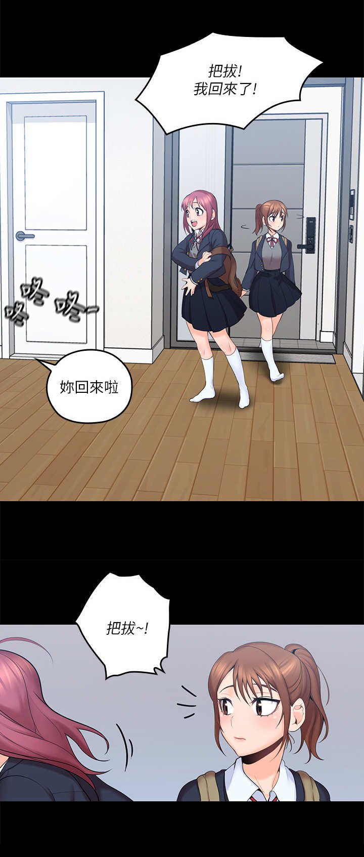 第7章：举高高