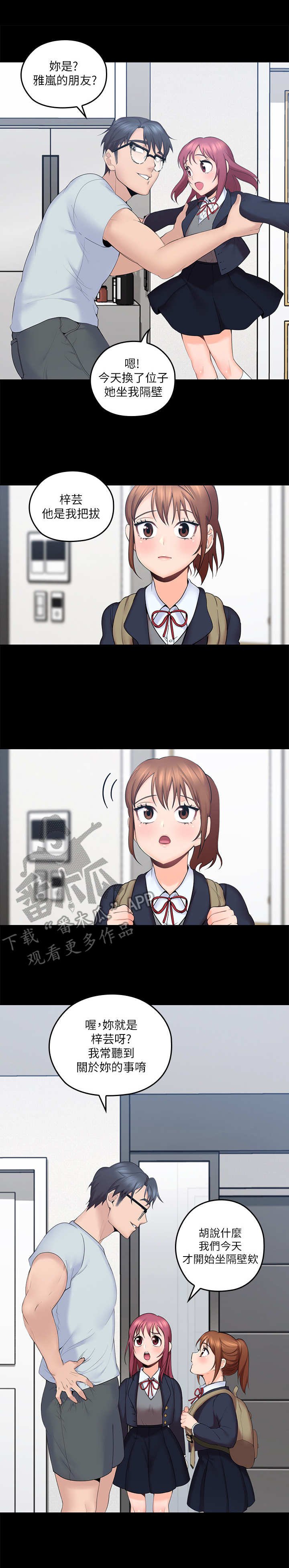 第7章：举高高