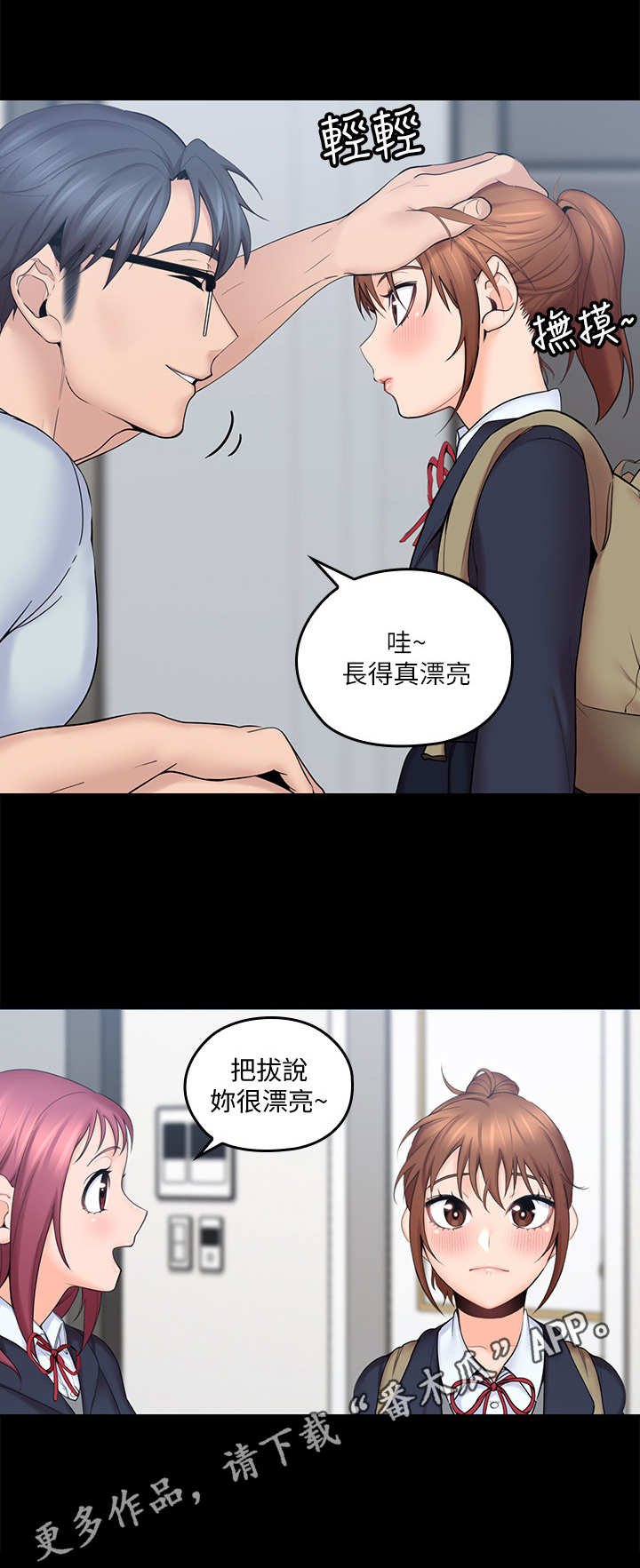 第7章：举高高