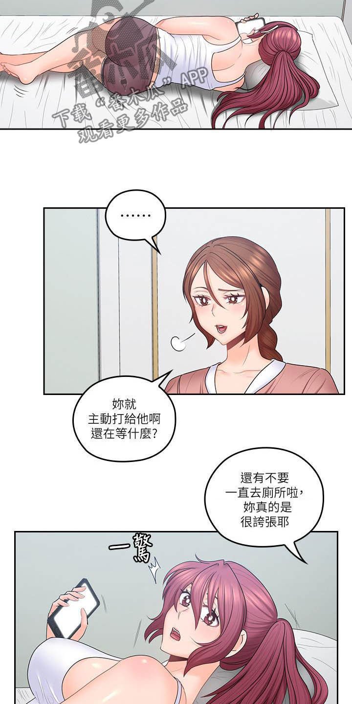 第70章：只到今天为止