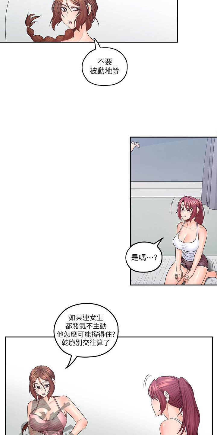 第70章：只到今天为止