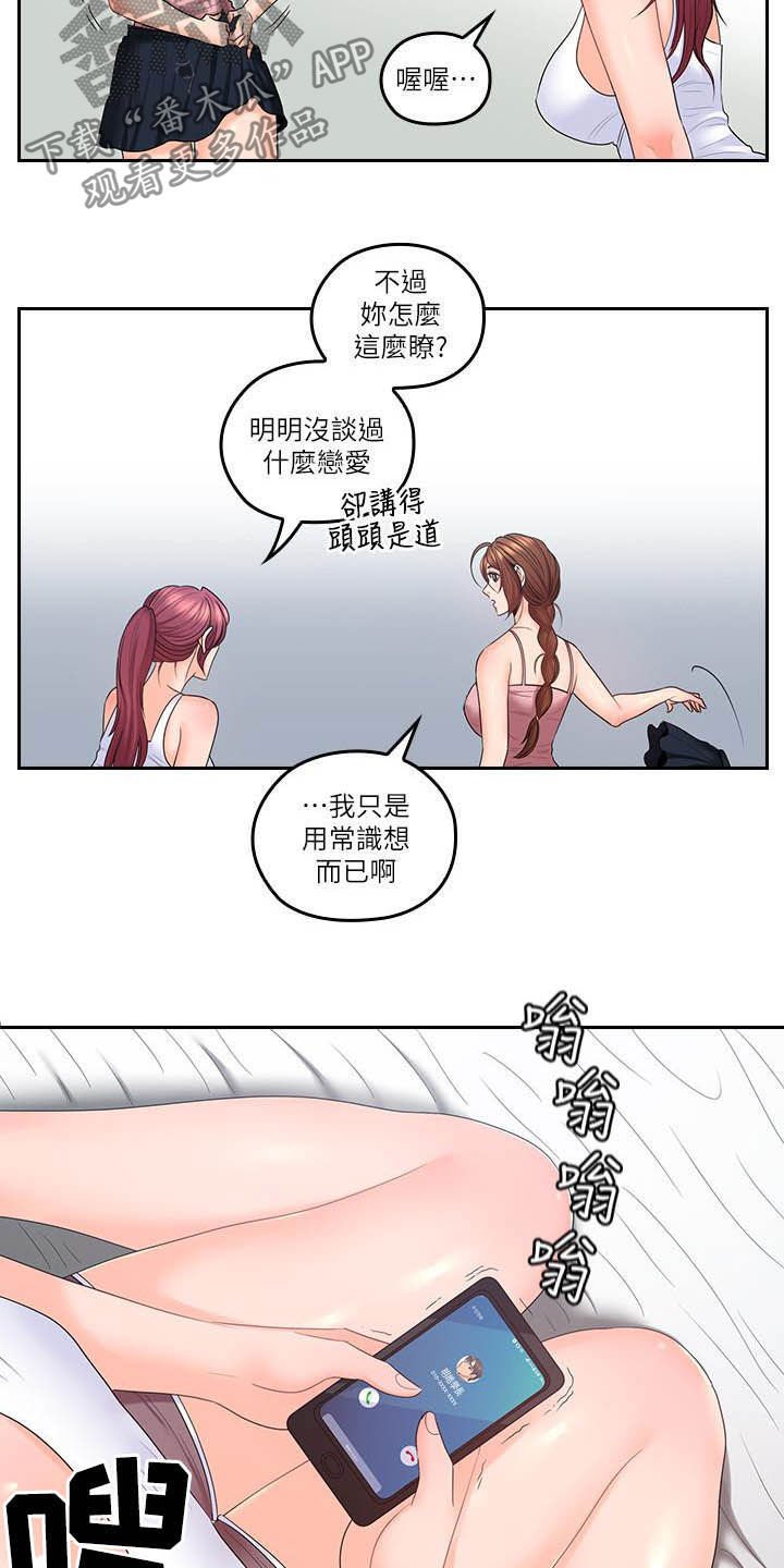 第70章：只到今天为止