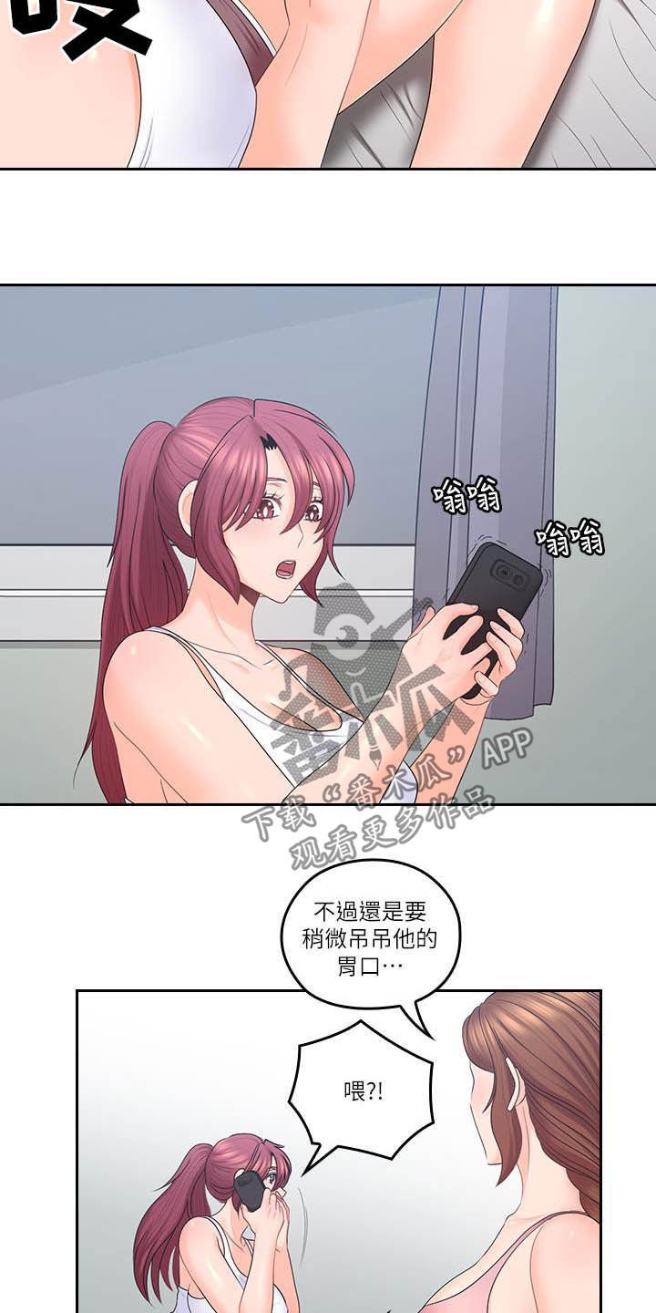 第70章：只到今天为止