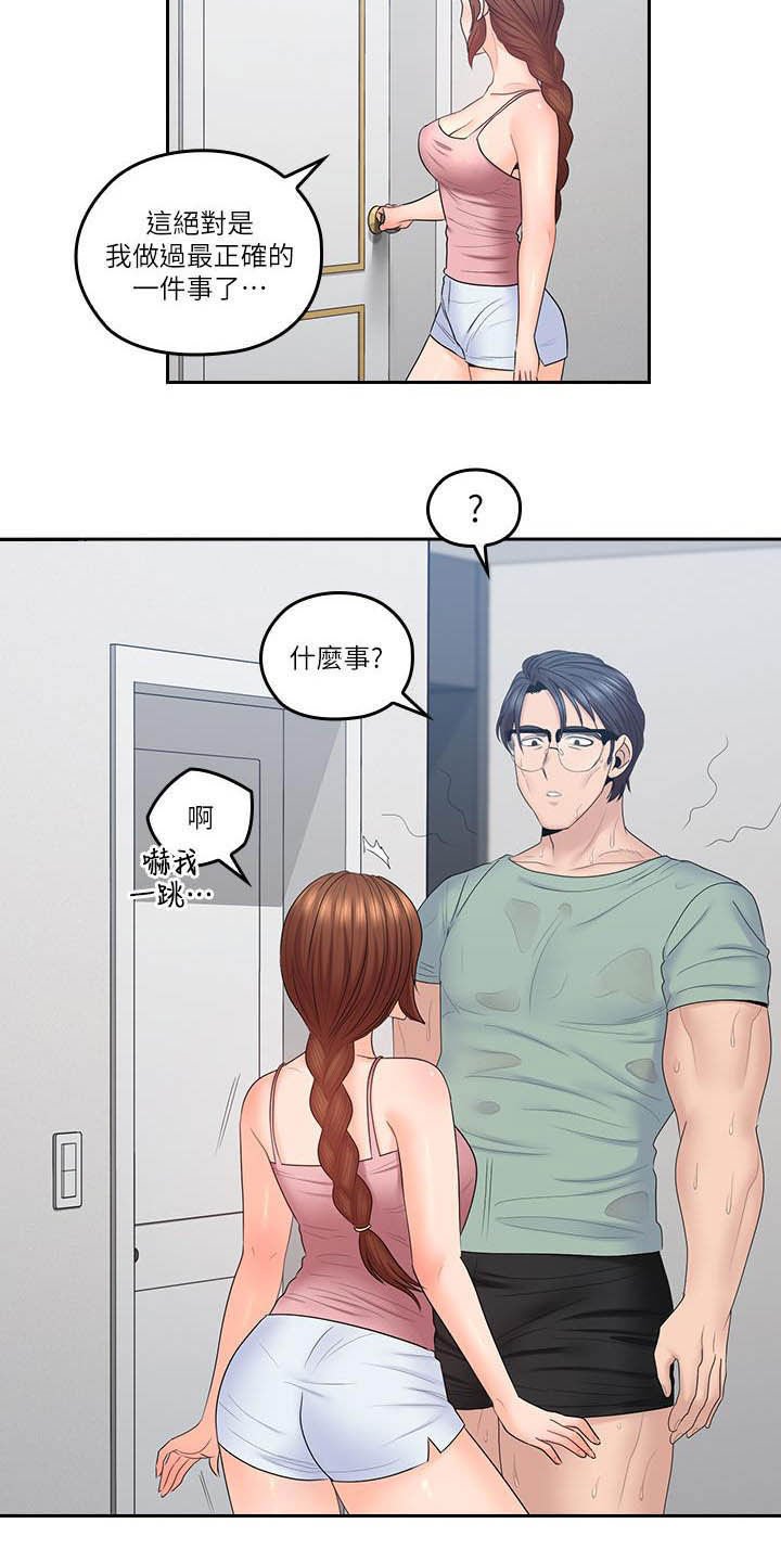 第70章：只到今天为止