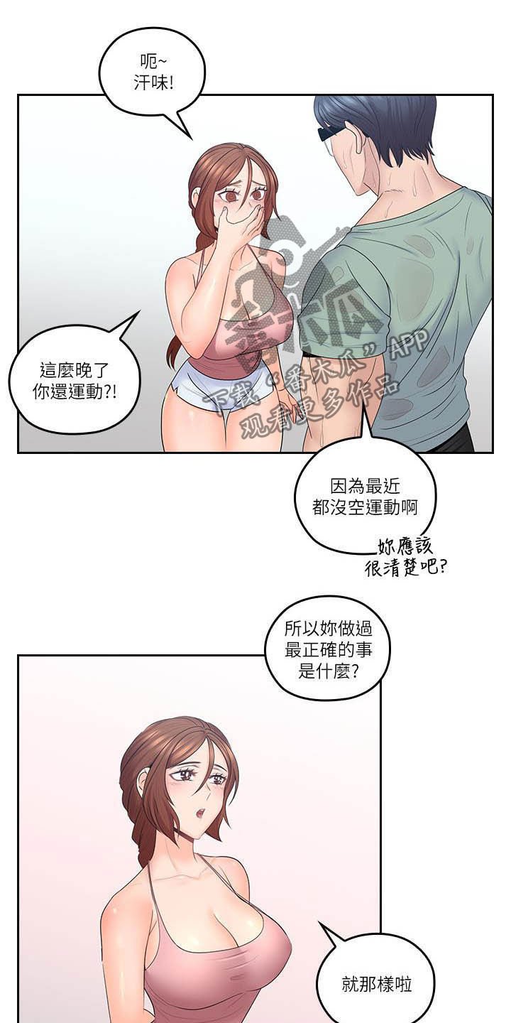 第70章：只到今天为止