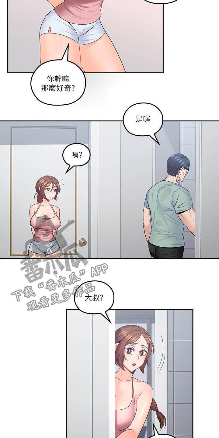 第70章：只到今天为止