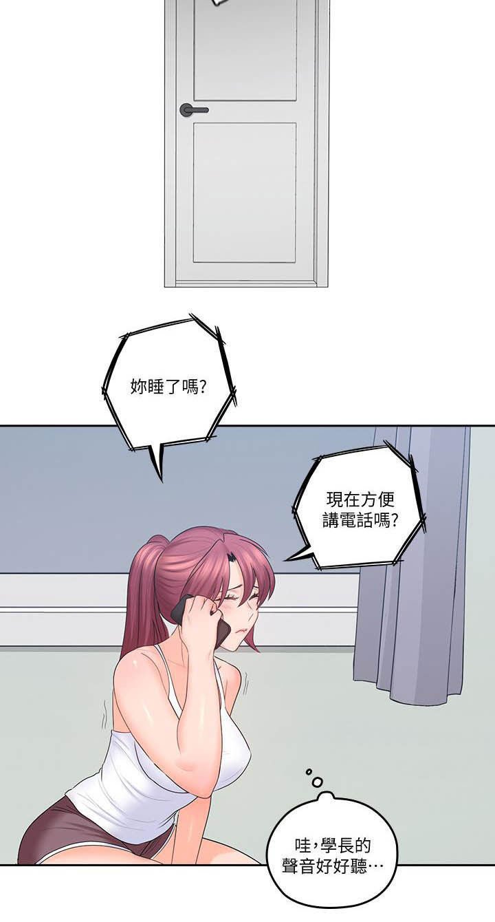 第70章：只到今天为止