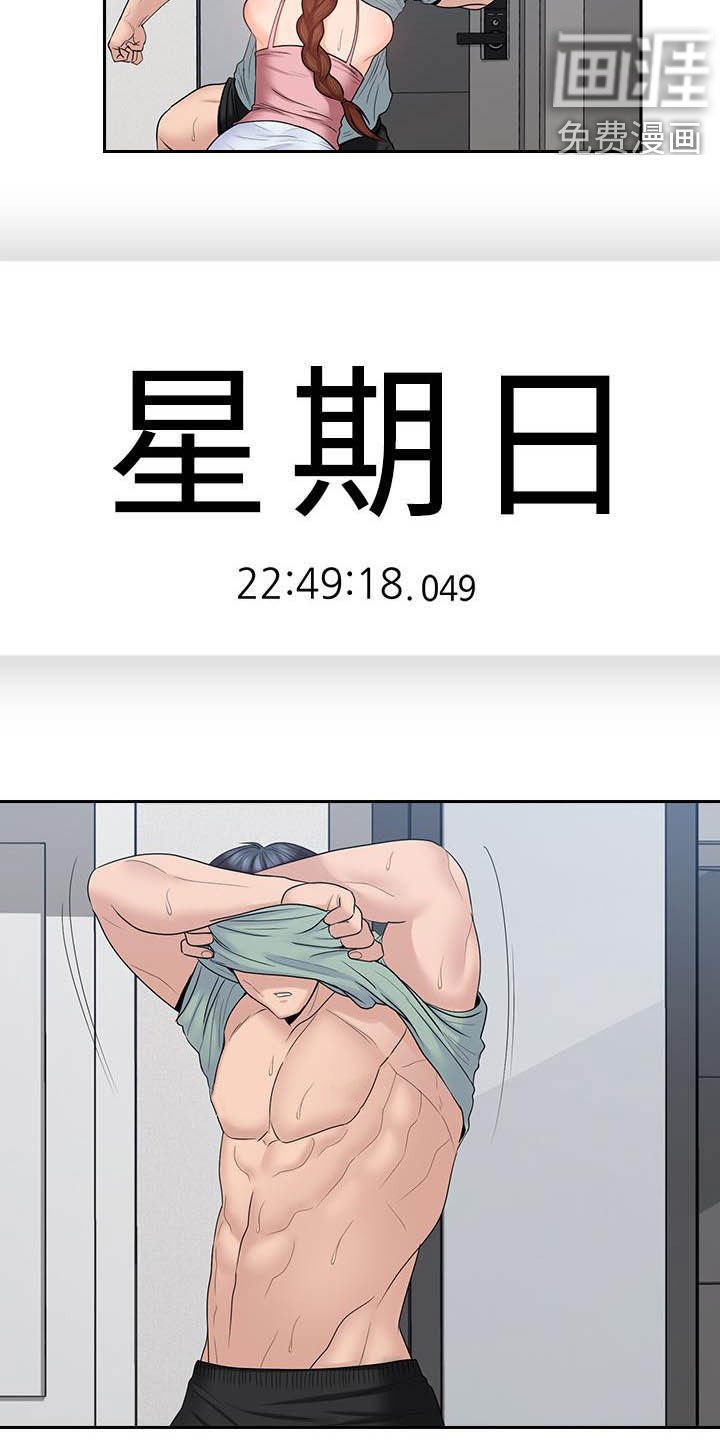 第71章：主动点