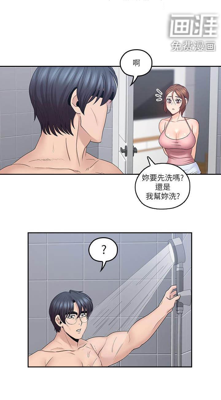 第72章：夜会