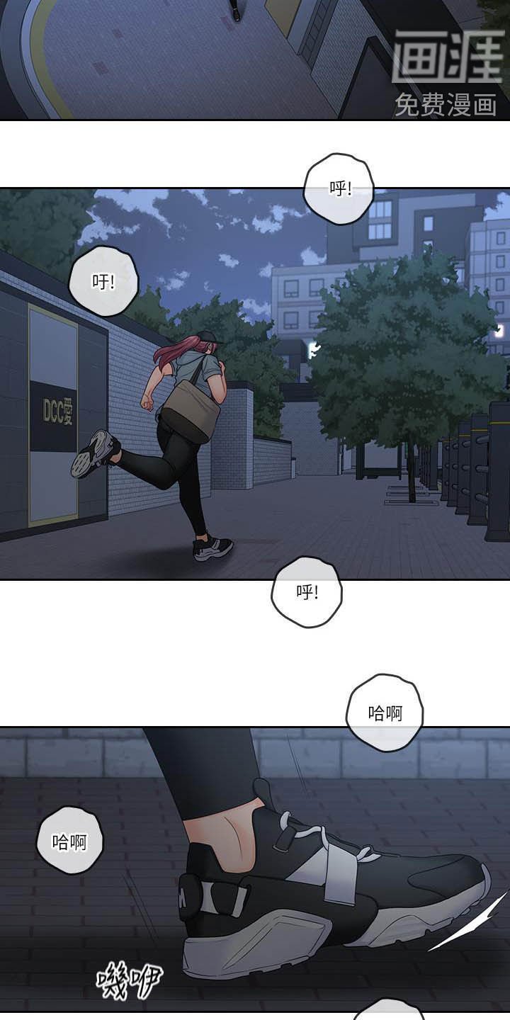 第72章：夜会