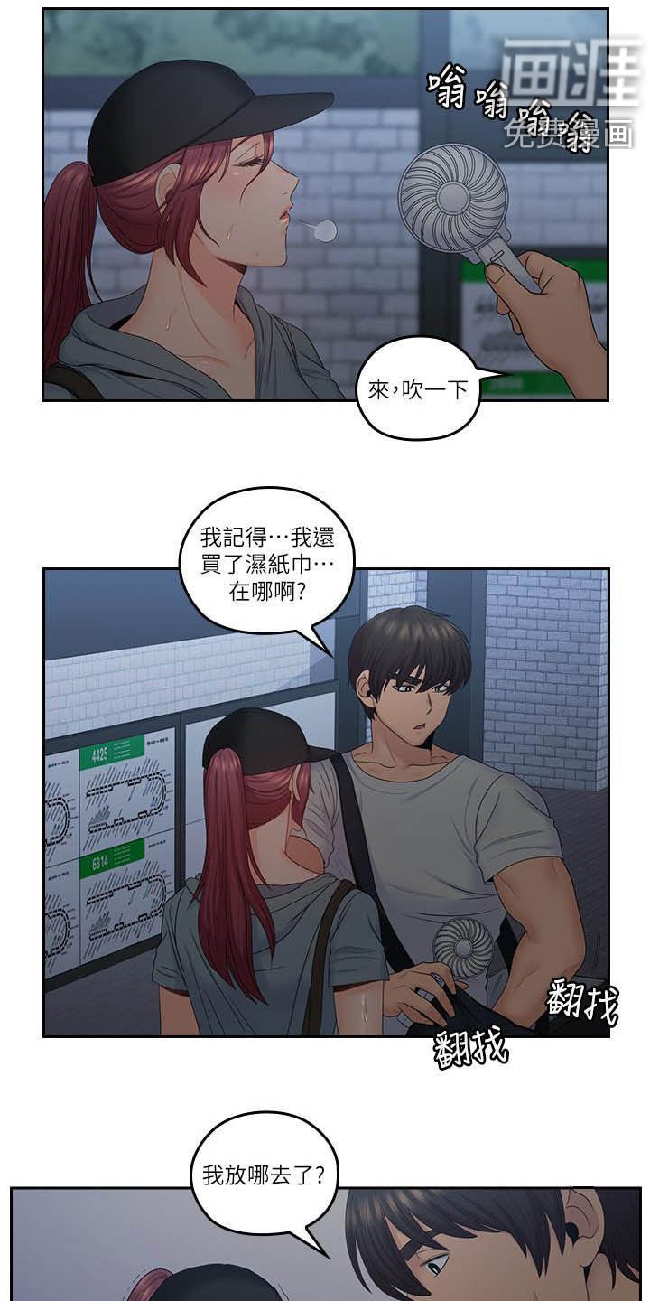 第72章：夜会