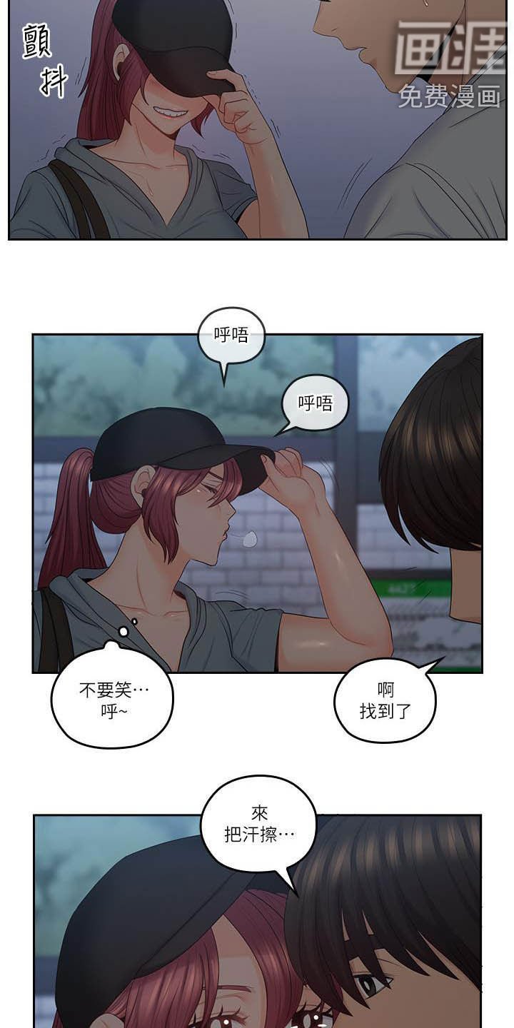 第72章：夜会