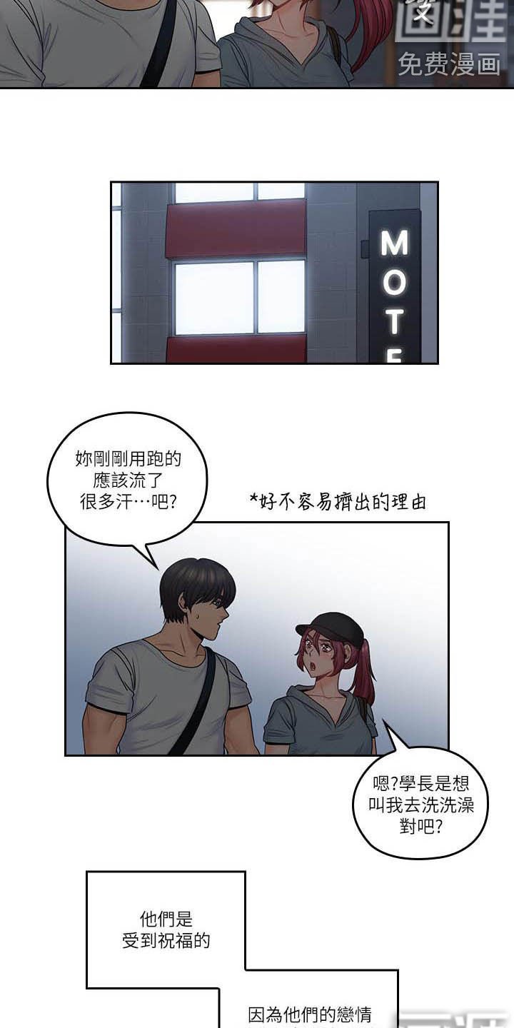 第72章：夜会