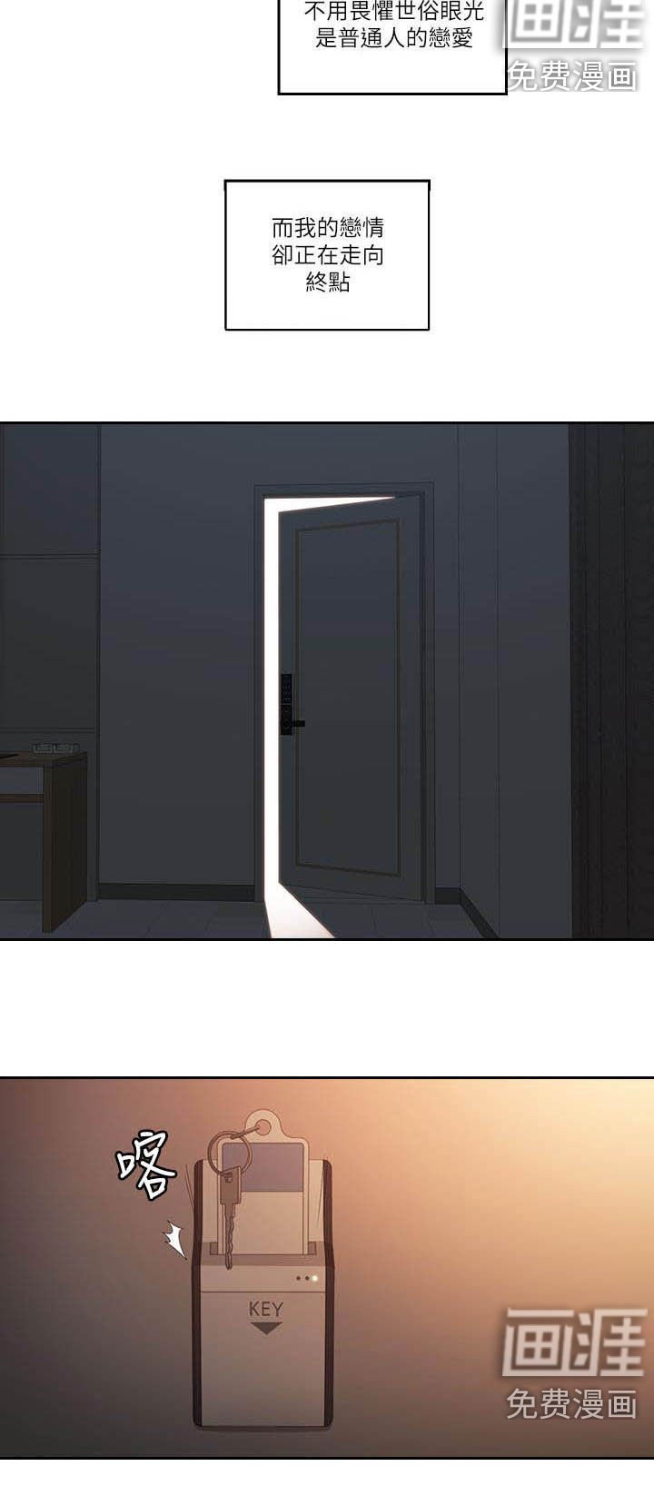 第72章：夜会