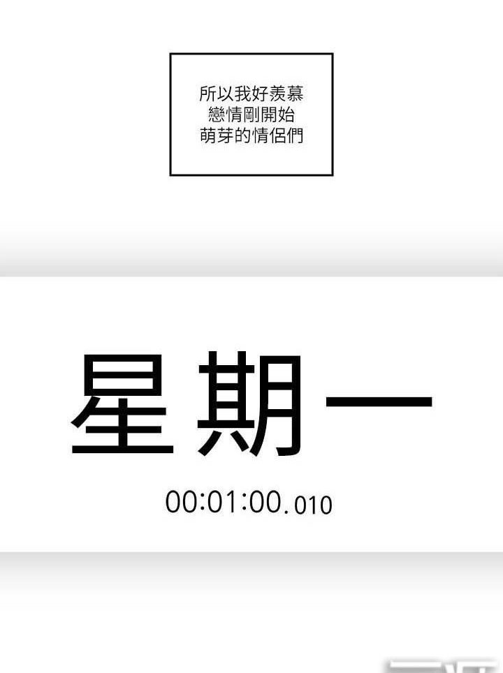 第72章：夜会