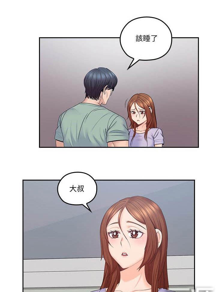 第73章：终点