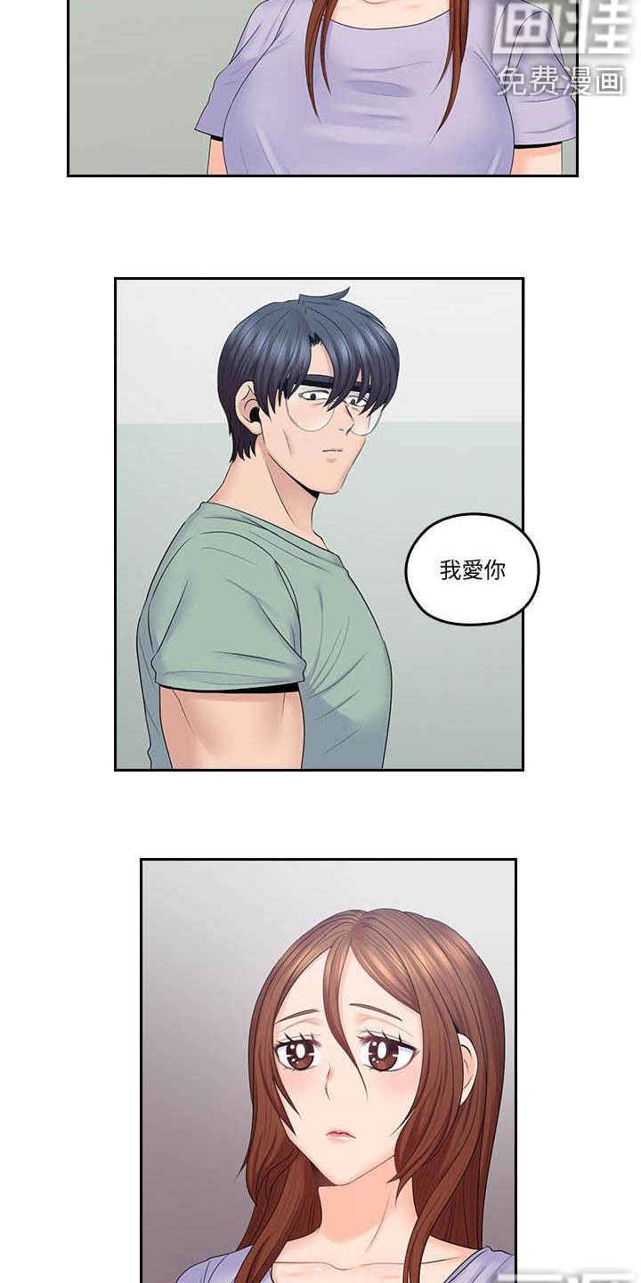 第73章：终点