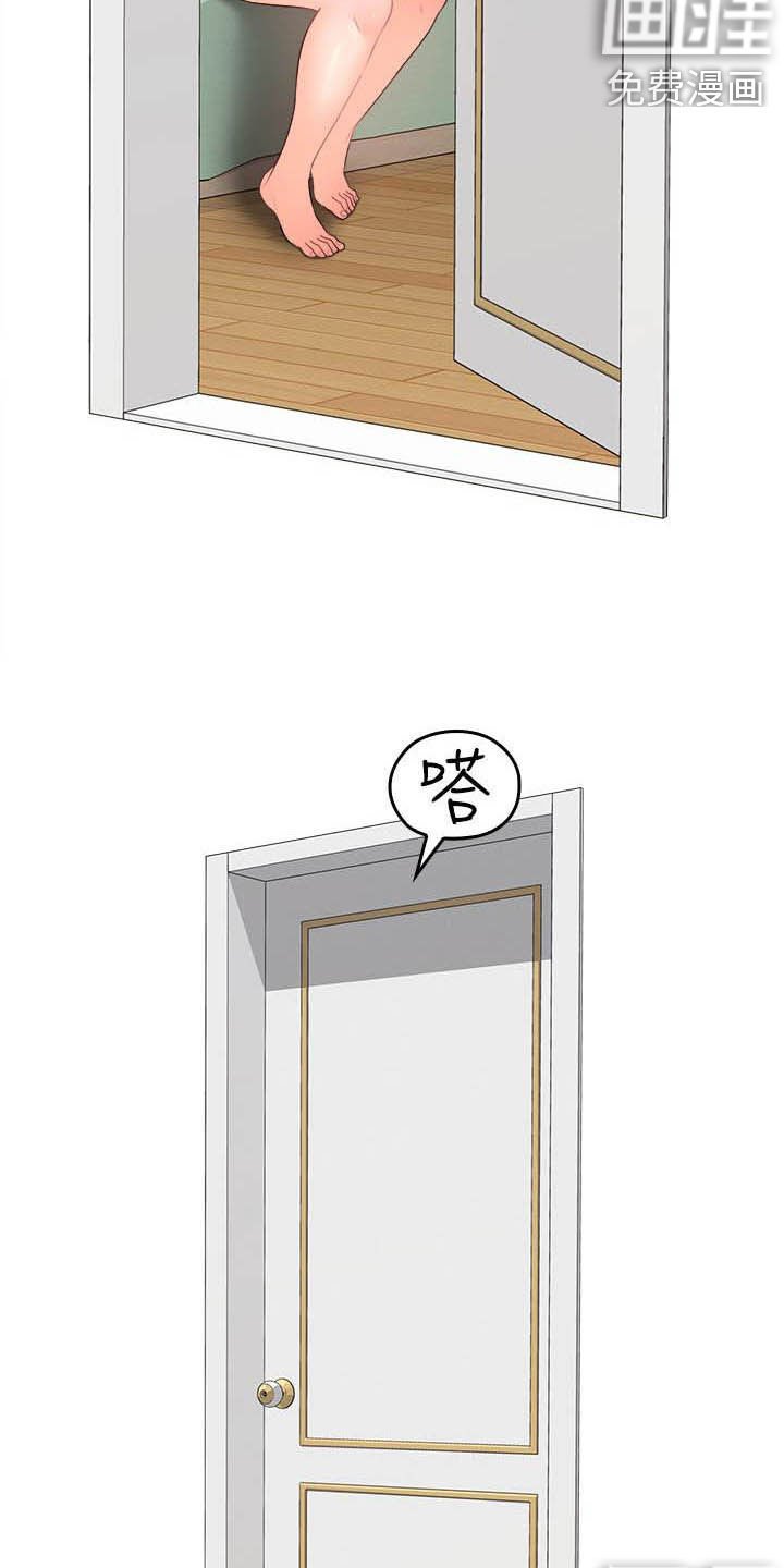 第73章：终点