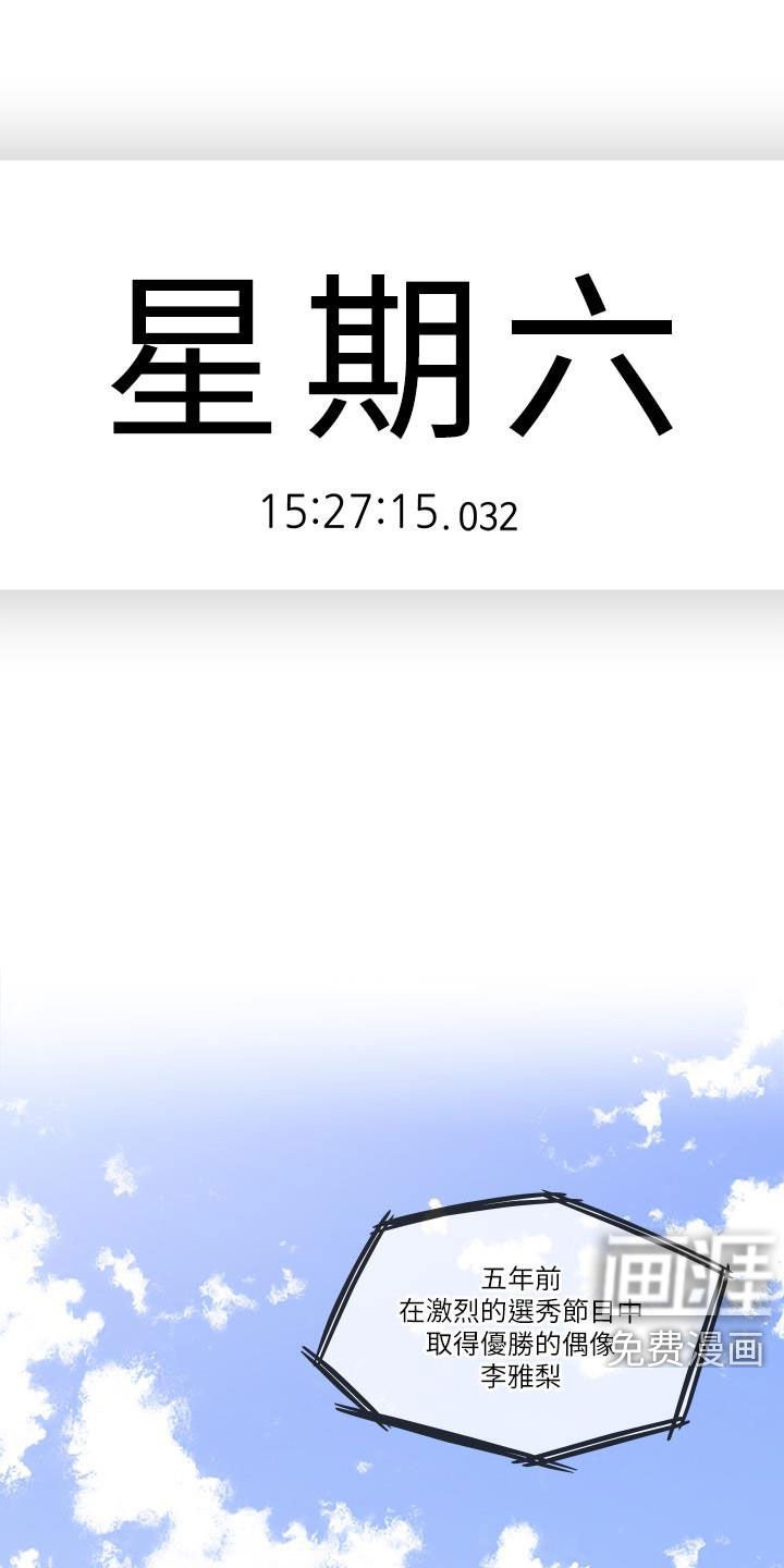 第73章：终点