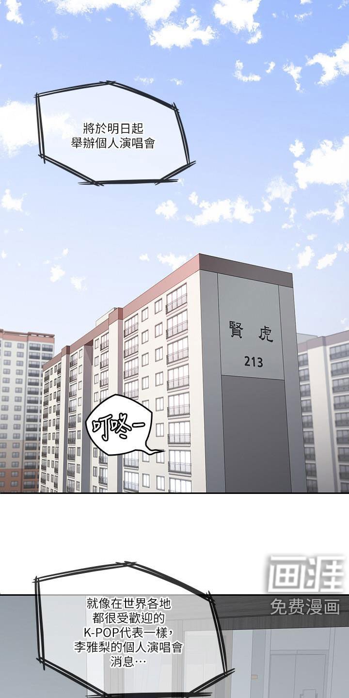 第73章：终点