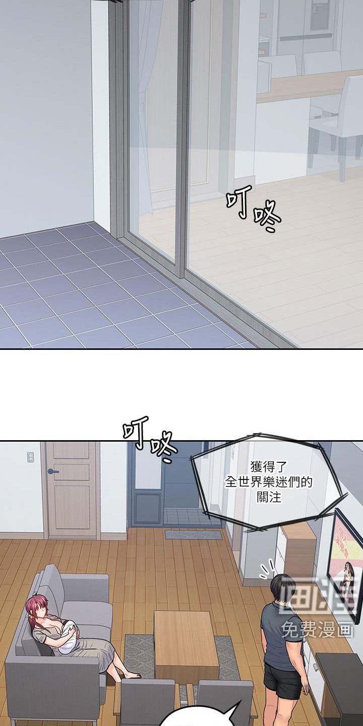 第73章：终点