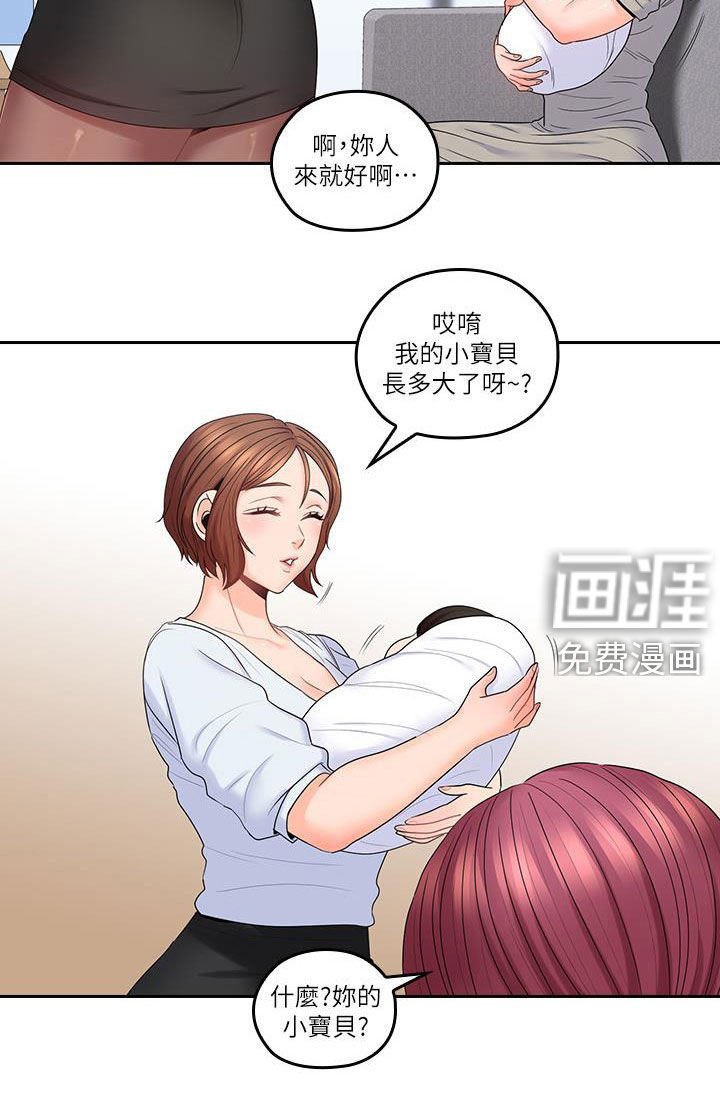 第73章：终点