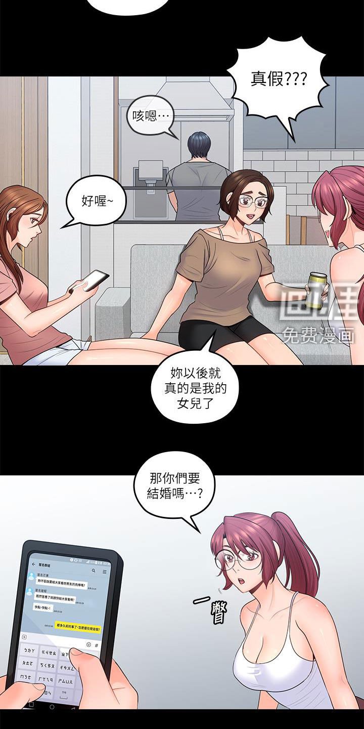 第74章：离开家