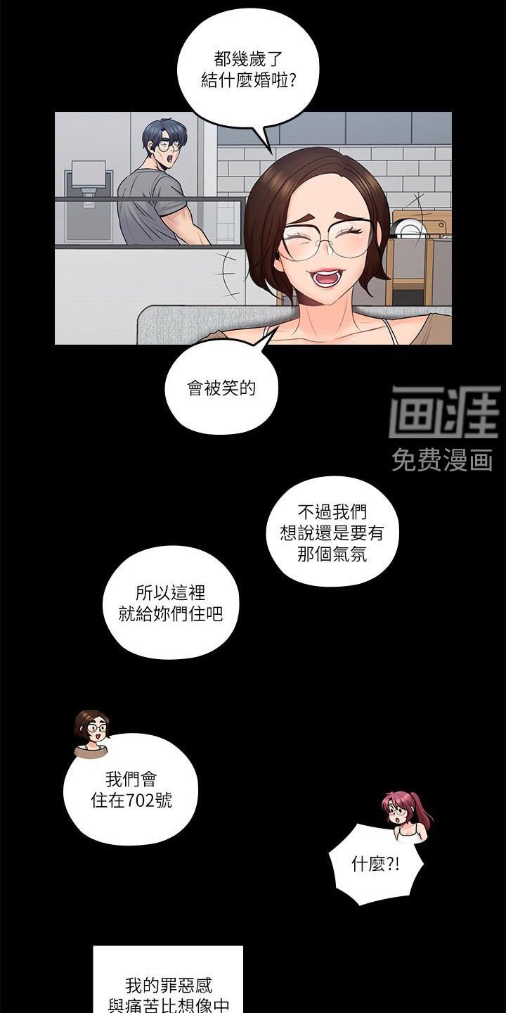 第74章：离开家
