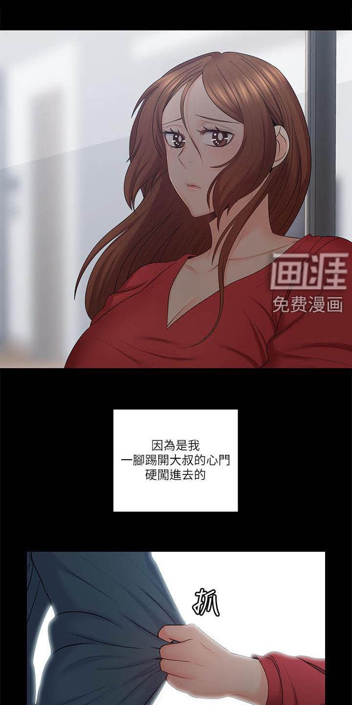 第75章：我回来了（完结）