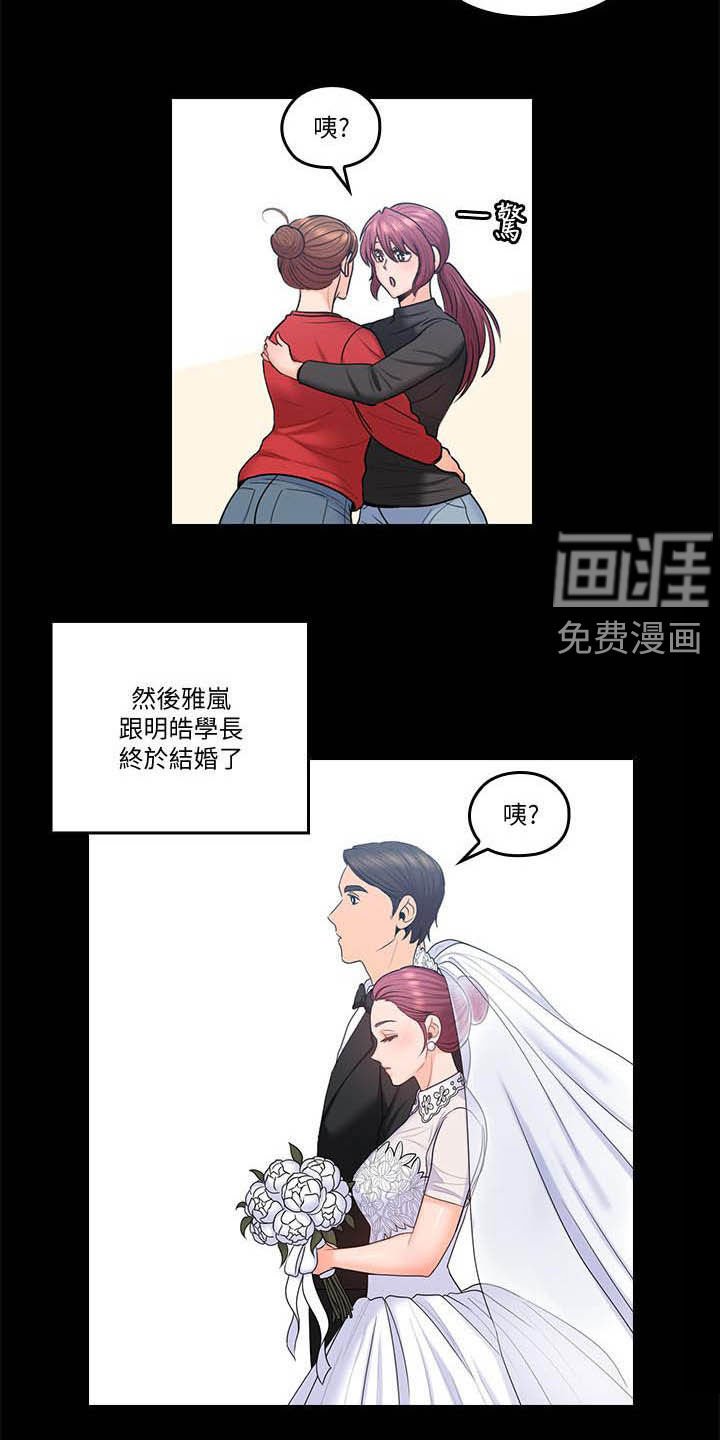 第75章：我回来了（完结）