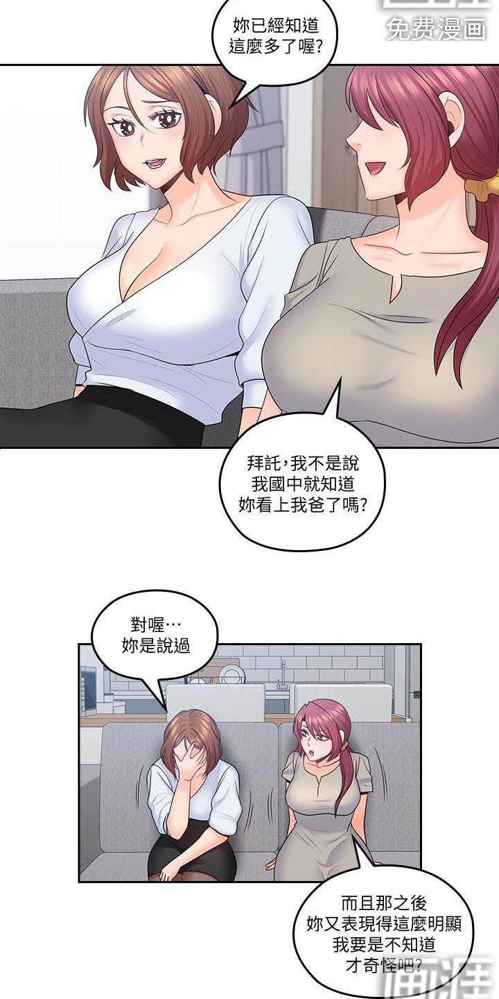 第75章：我回来了（完结）