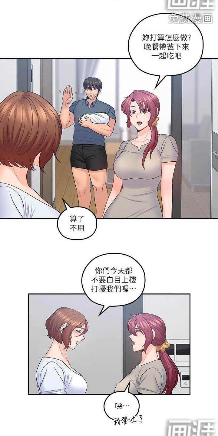 第75章：我回来了（完结）