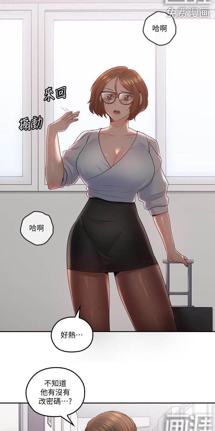 第75章：我回来了（完结）