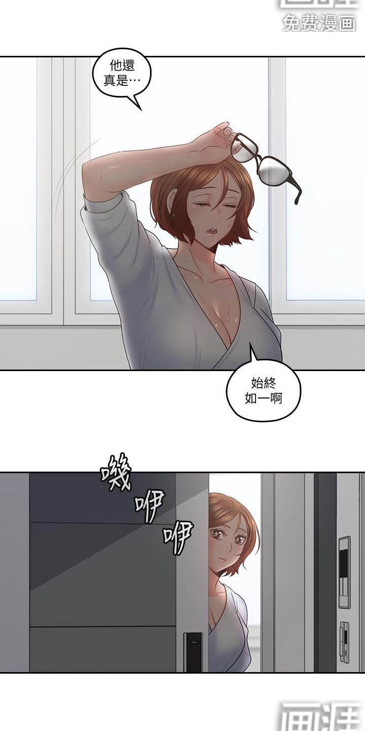 第75章：我回来了（完结）