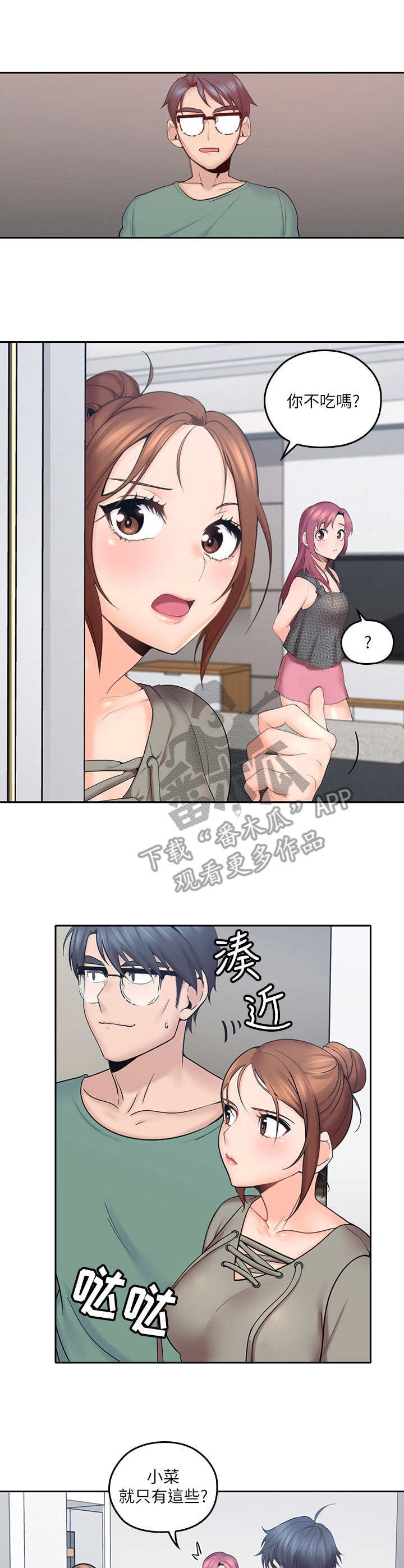 第9章：想要确认