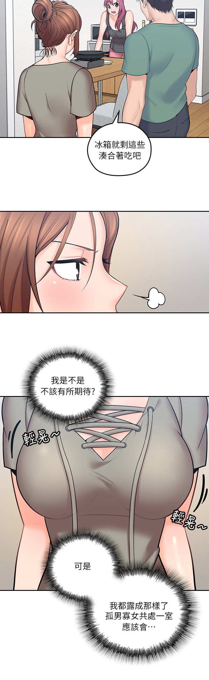 第9章：想要确认