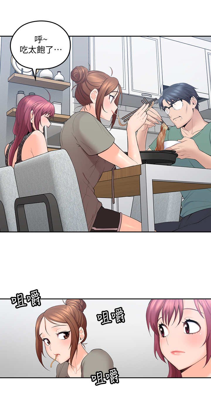 第9章：想要确认