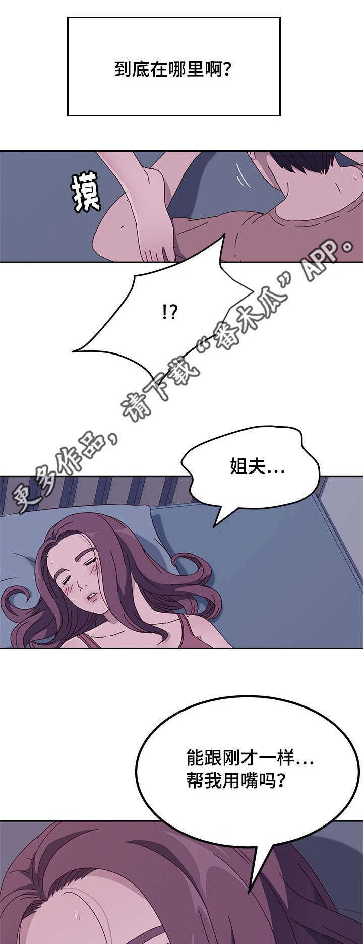 第10章：取走