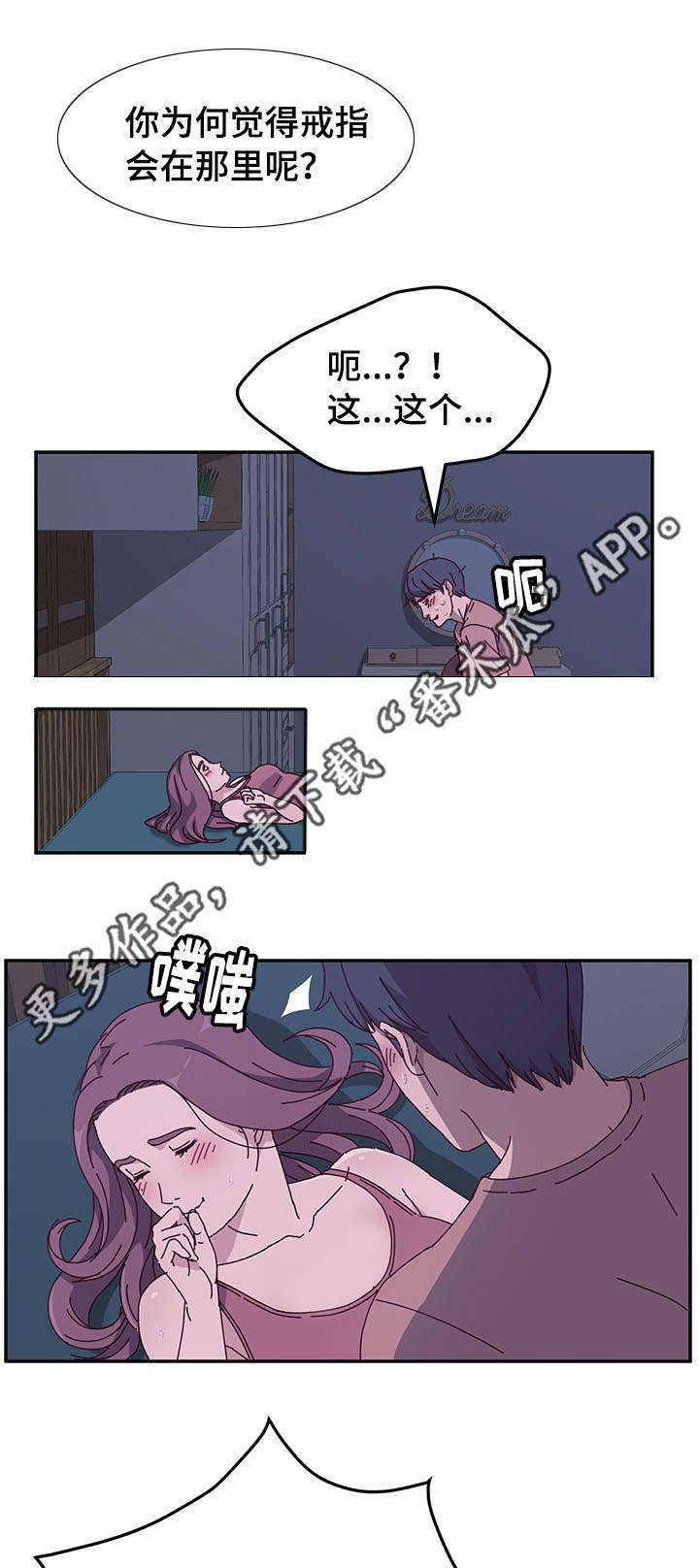 第10章：取走
