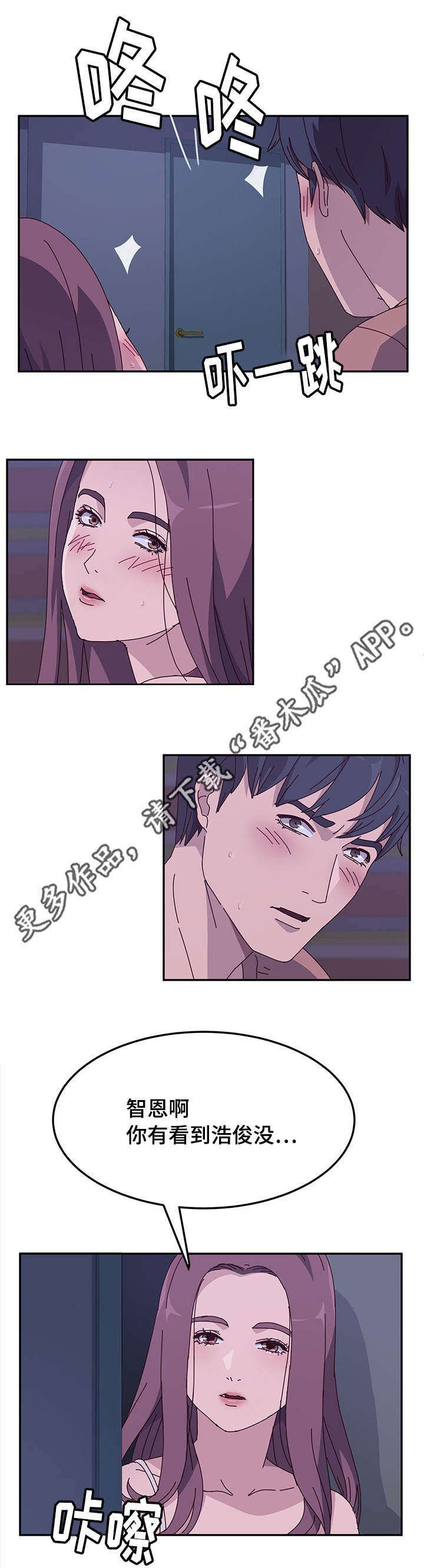 第11章：关门