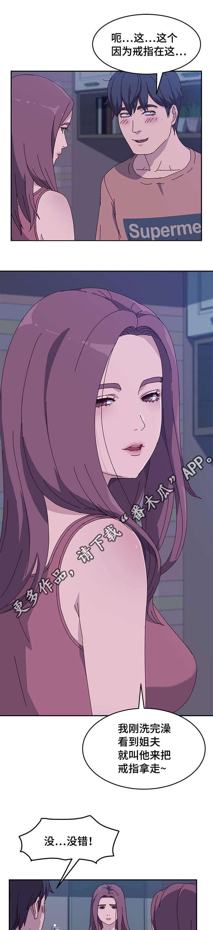 第11章：关门
