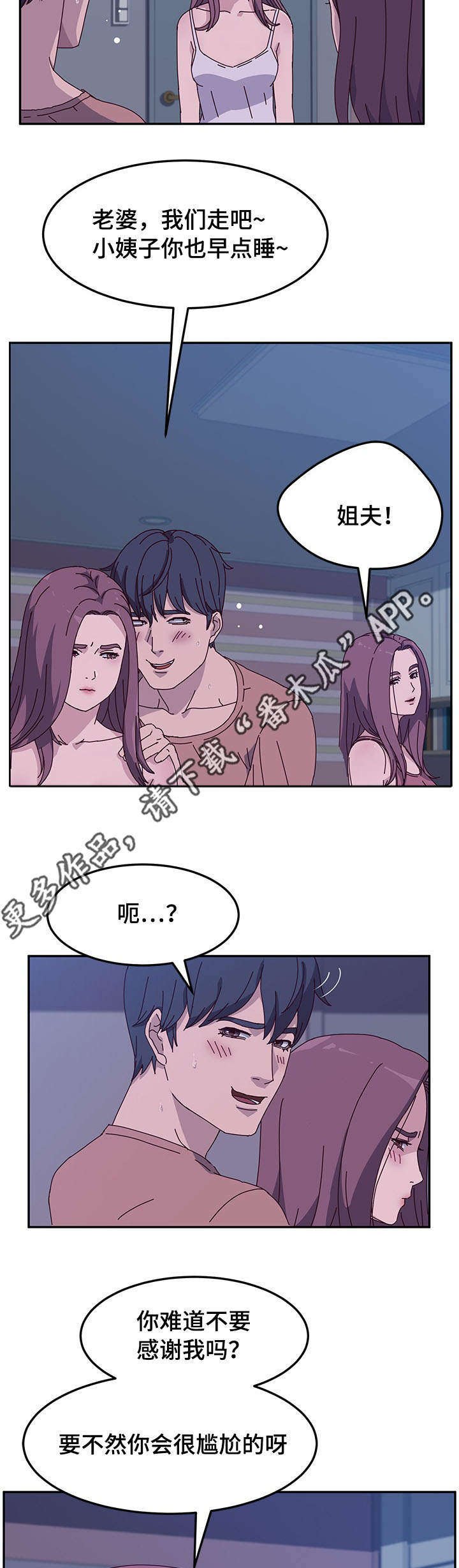 第11章：关门