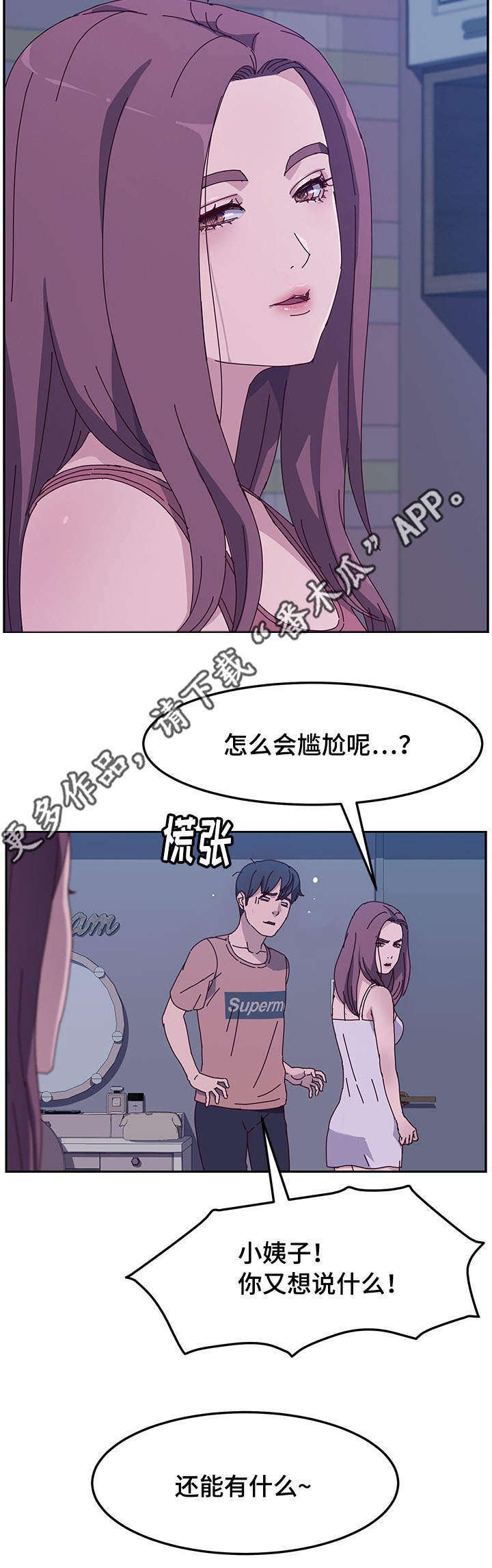 第11章：关门
