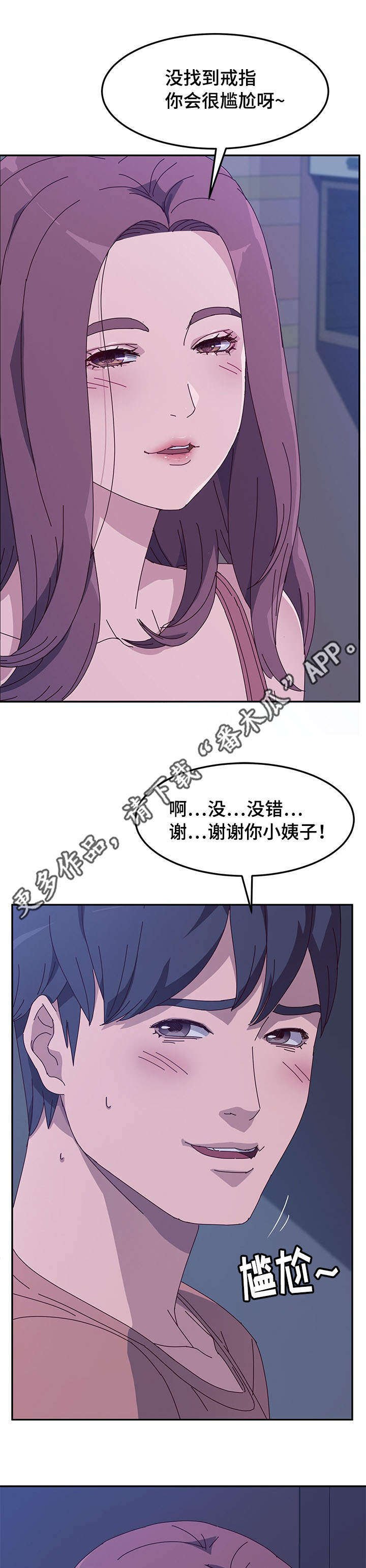 第11章：关门