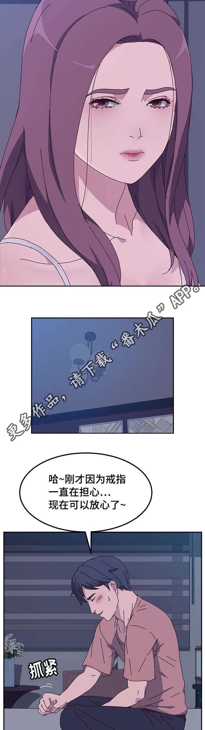 第11章：关门