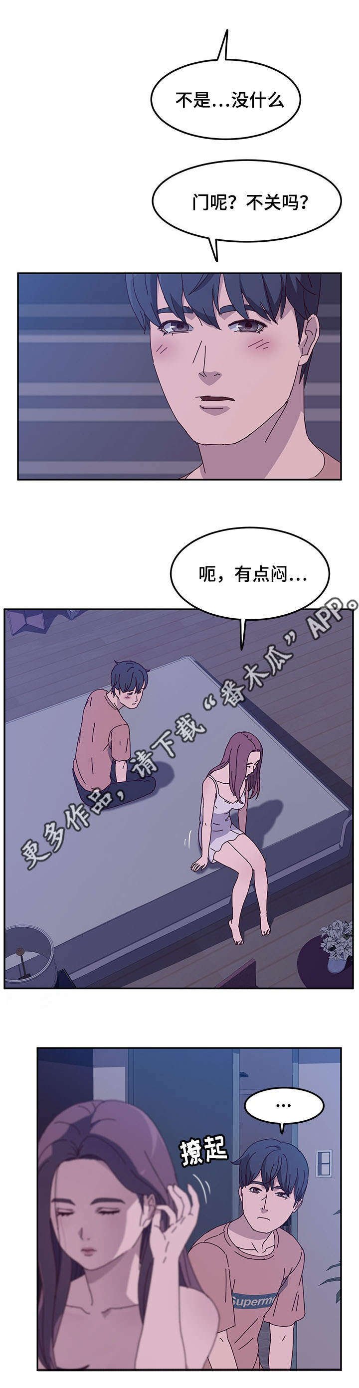 第11章：关门
