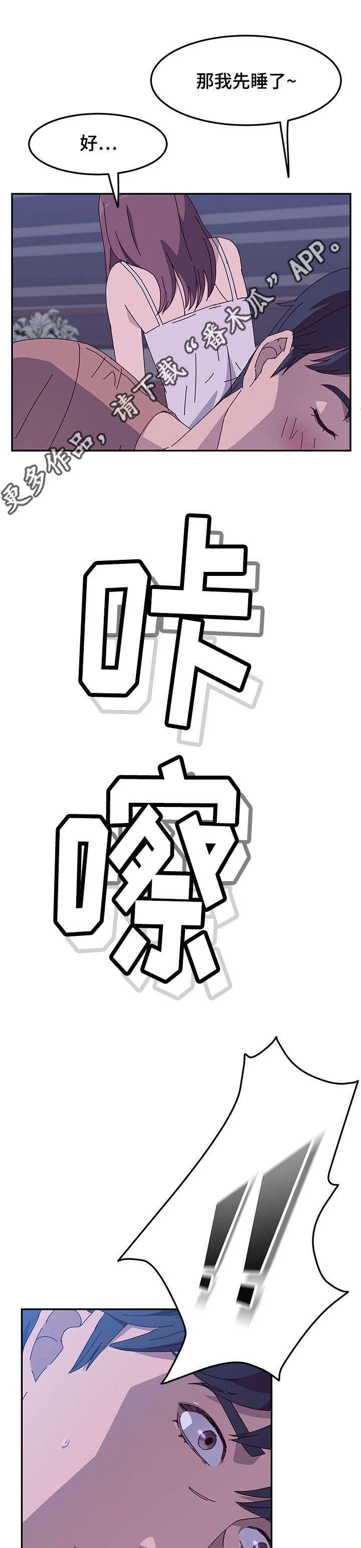 第12章：炫耀